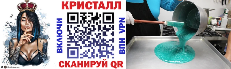АМФ Розовый  Комсомольск-на-Амуре 