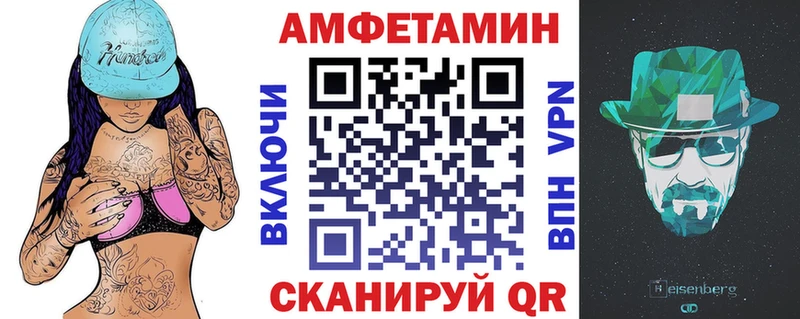 АМФЕТАМИН Premium Комсомольск-на-Амуре