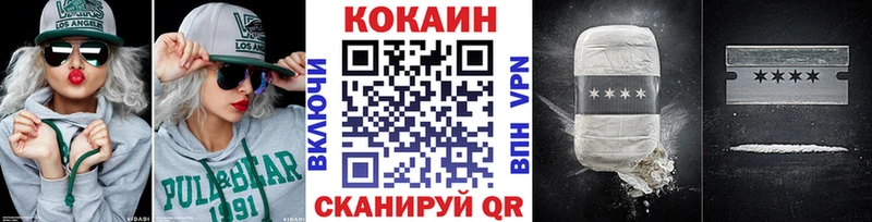 Cocaine 99%  Комсомольск-на-Амуре 