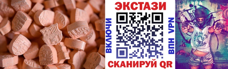 Ecstasy 99%  гидра онион  Комсомольск-на-Амуре 