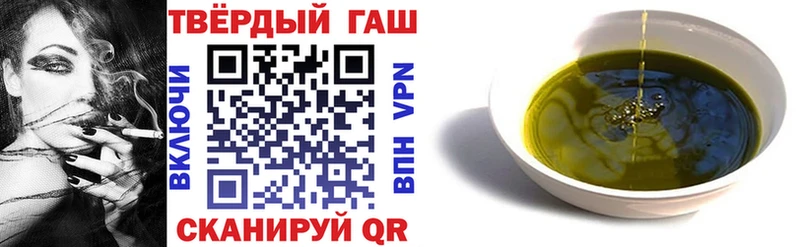 ГАШИШ убойный  MEGA ССЫЛКА  Комсомольск-на-Амуре  где купить  