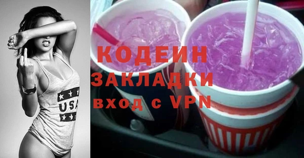 стафф Бородино