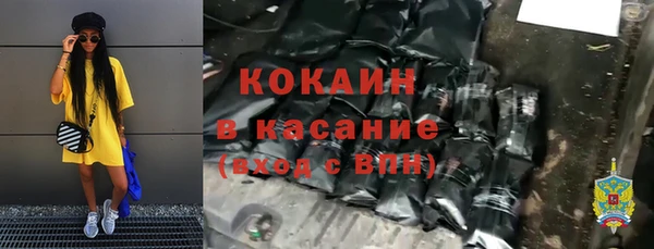 скорость mdpv Бронницы