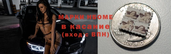 мет Вяземский