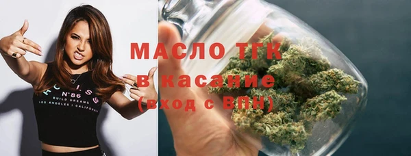 альфа пвп Бугульма