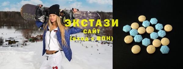 альфа пвп Бугульма
