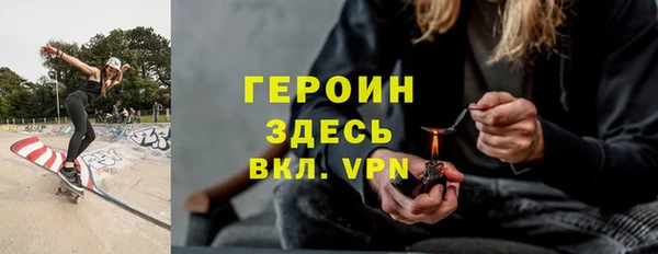 стафф Бородино