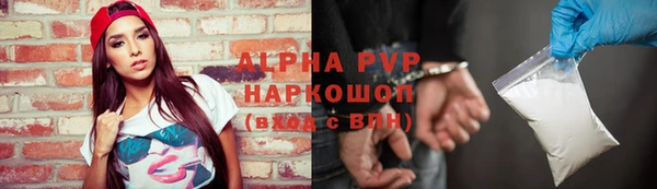 скорость mdpv Бронницы