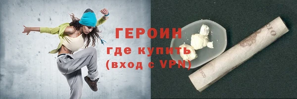 скорость mdpv Бронницы