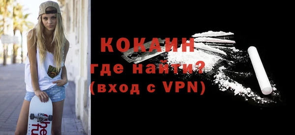 скорость mdpv Бронницы