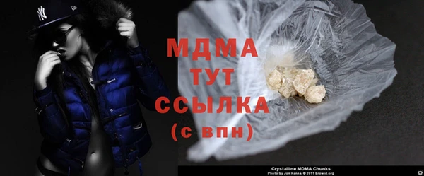 тгк Вязьма