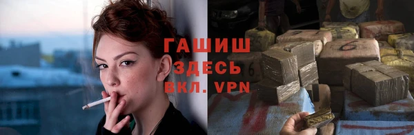мет Вяземский