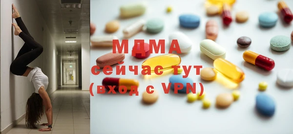 скорость mdpv Бронницы