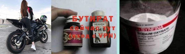 тгк Вязьма