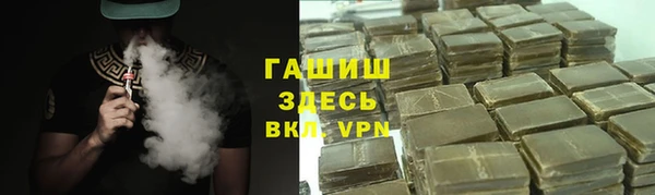 альфа пвп Бугульма