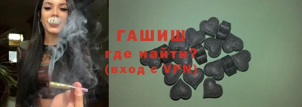 стафф Бородино