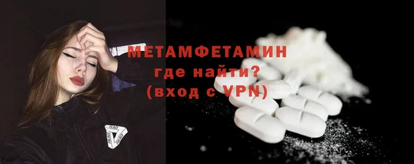 стафф Бородино