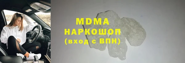 альфа пвп Бугульма