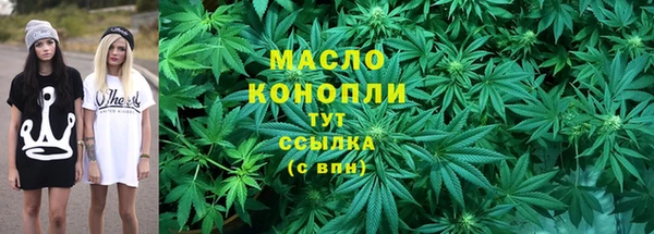 скорость mdpv Бронницы