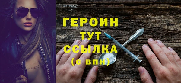 скорость mdpv Бронницы