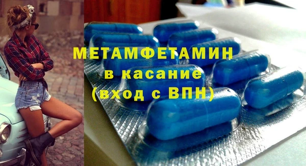 альфа пвп Бугульма