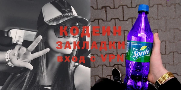 стафф Бородино