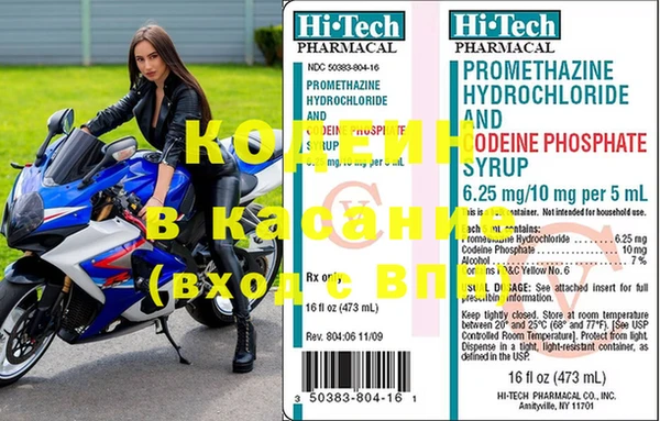 тгк Вязьма