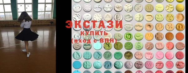 альфа пвп Бугульма