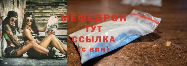 скорость mdpv Бронницы