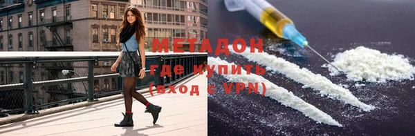альфа пвп Бугульма