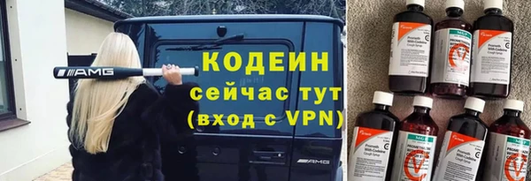 альфа пвп Бугульма