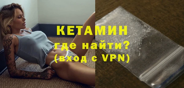 стафф Бородино