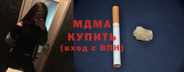 стафф Бородино