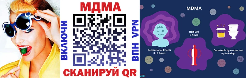 МДМА Molly  Комсомольск-на-Амуре 