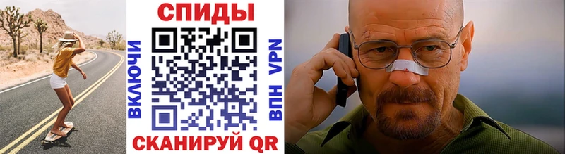 МЕТАМФЕТАМИН Декстрометамфетамин 99.9%  Комсомольск-на-Амуре 
