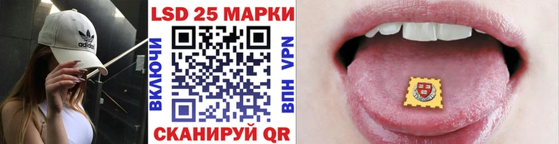 Марки 25I-NBOMe 1,5мг  shop какой сайт  Комсомольск-на-Амуре 