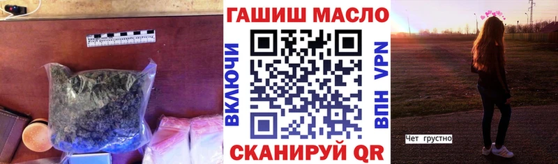 blacksprut tor Комсомольск-на-Амуре дарк нет формула ТГК THC oil