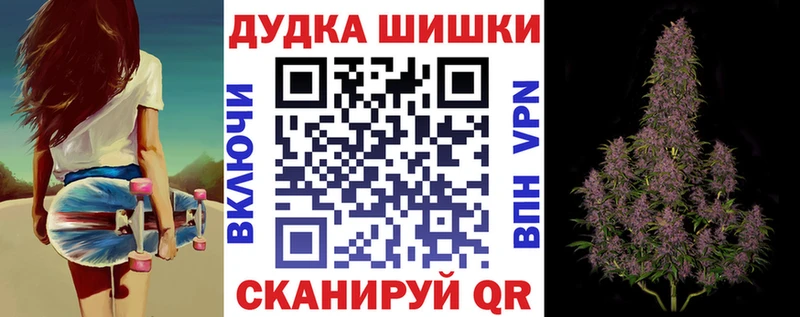купить  цена  Комсомольск-на-Амуре  Канабис гибрид 